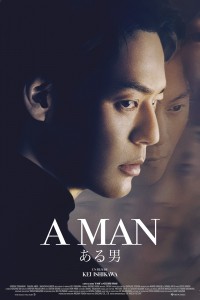 A Man